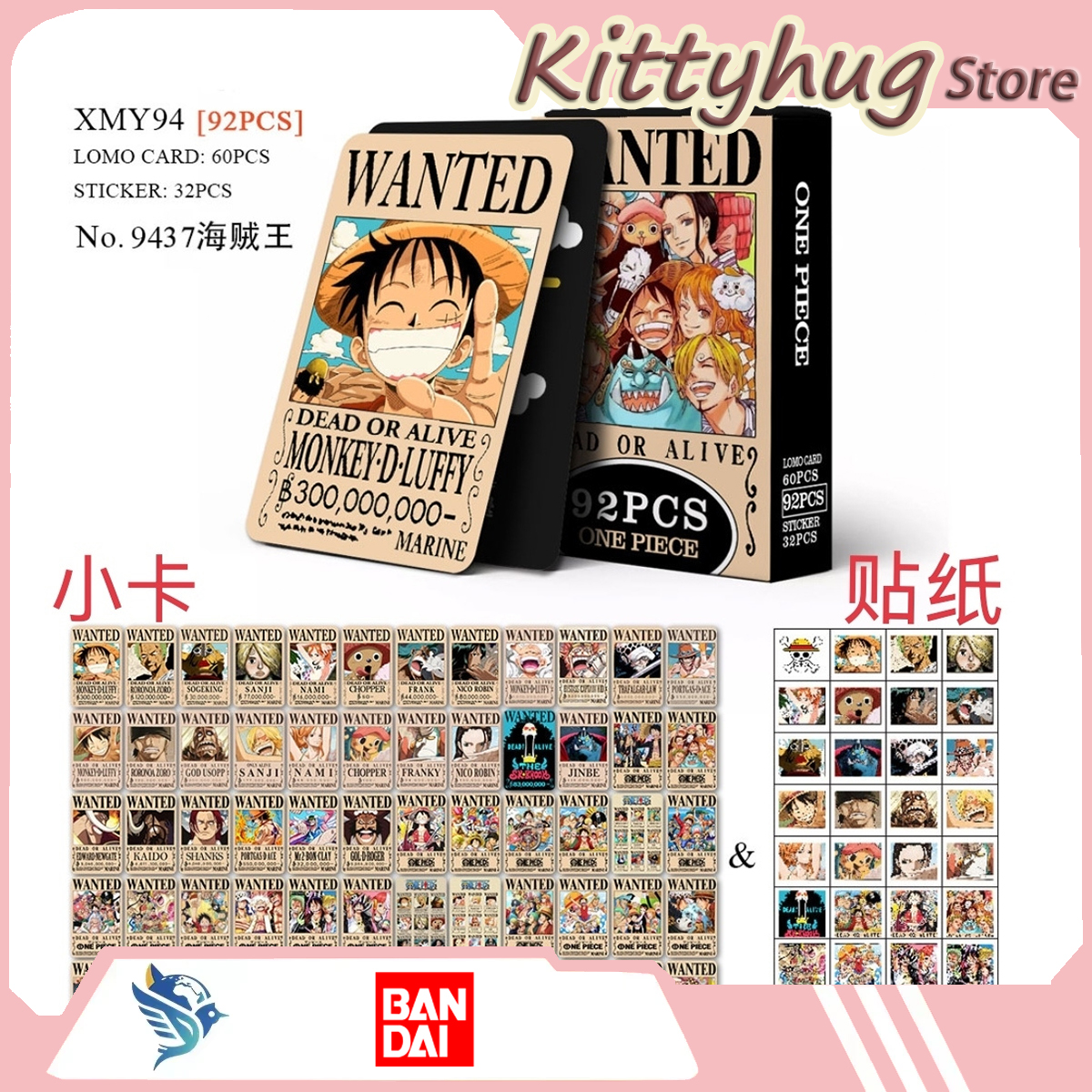 Anime Related Merchandise - Bandai One Piece Collectible Card Double-Sided