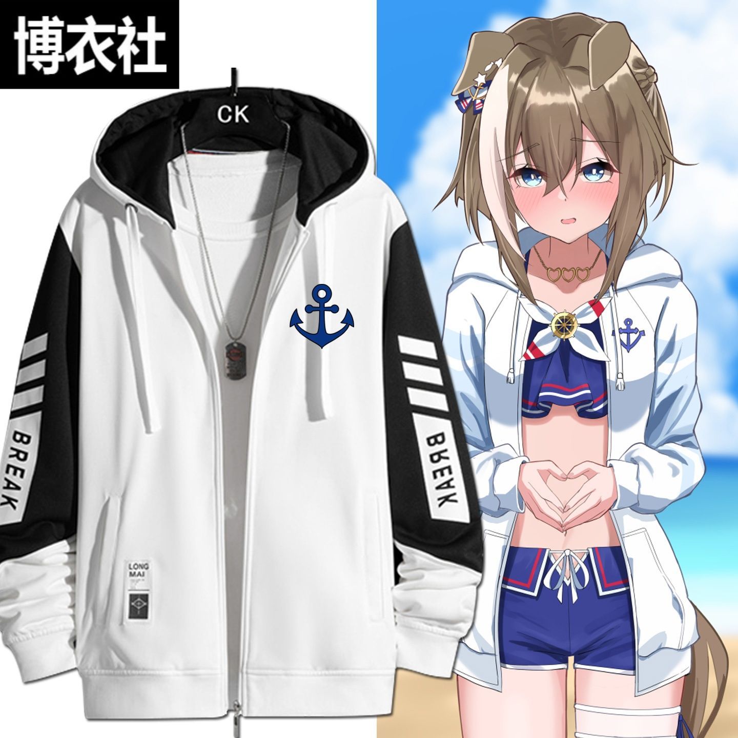 Anime Merchandise Brands - Jockey Girl Noble Elegant Anime Merchandise