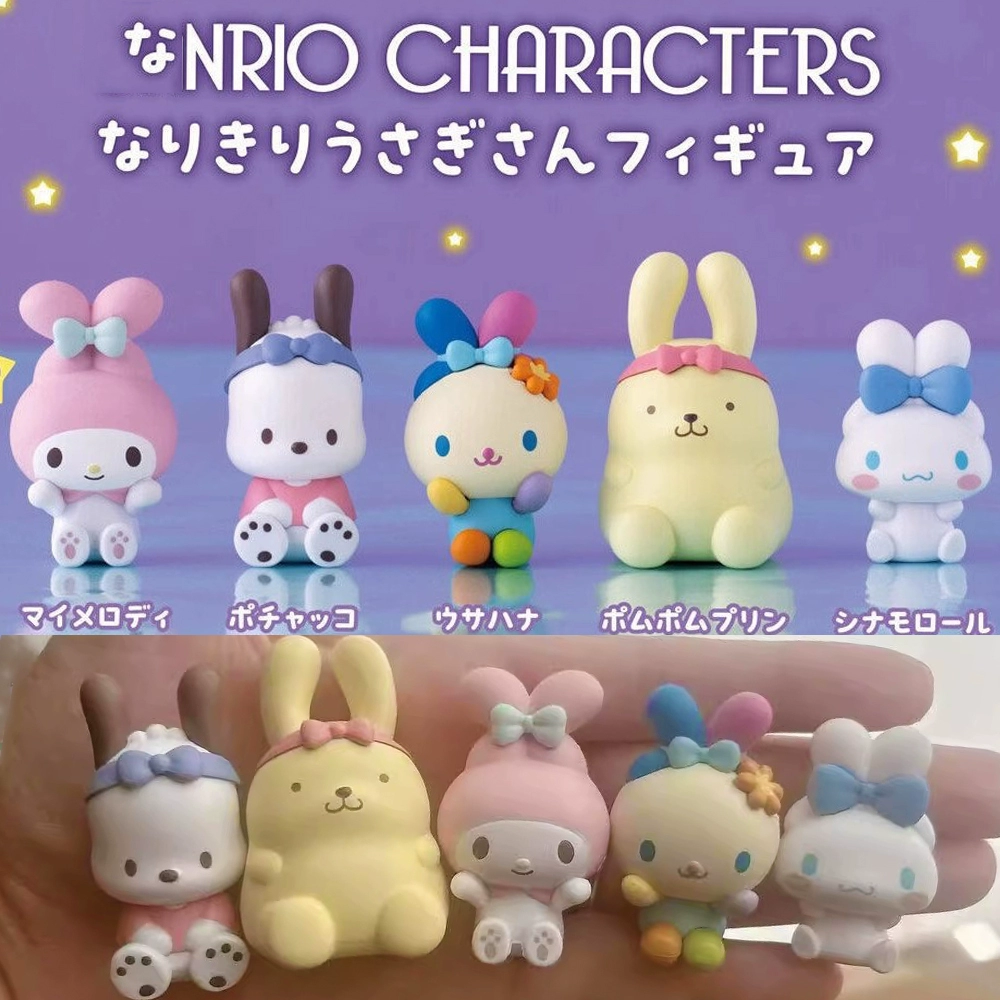 Manga Storage Box - Kawaii Sanrio Characters Capsule Toy Blind