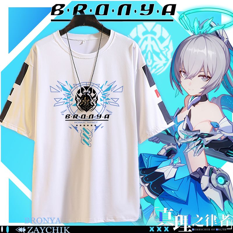 Anime Merchandise T-Shirts - Honkai Impact 3Rd Merchandise Bronya Two-Dimensional