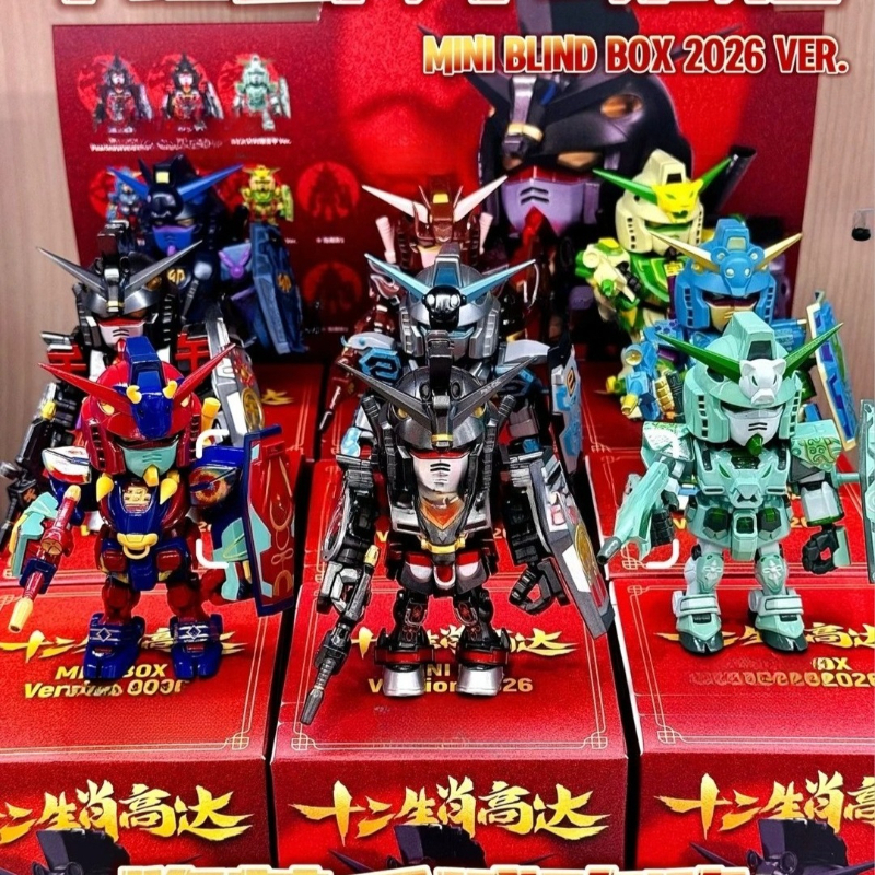 Anime Merchandise In Chinese - In Stock 2026 Bandai QMSV Twelve