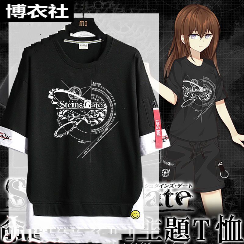 Anime Merchandise T-Shirts - Anime Merchandise Short-Sleeve T-Shirt EL PSY