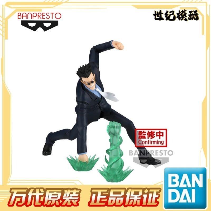 Bandai Vibration Stars Leorio  - مراجعة Anime Merchandise Ideas وسعره