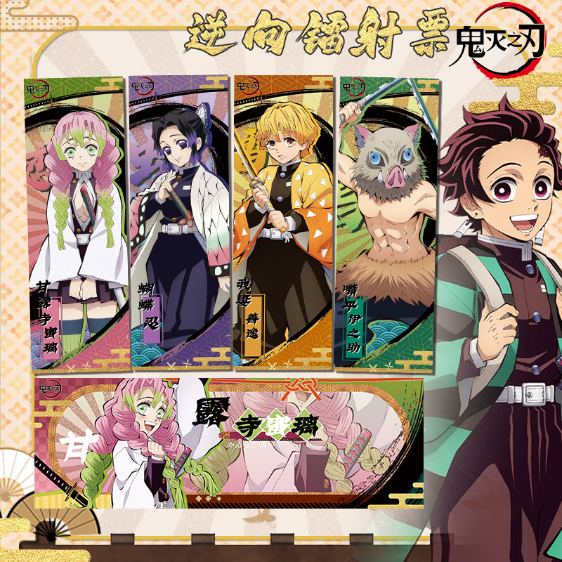 Demon Slayer Reverse Laser Tic - مراجعة Anime Merchandise Demon Slayer وسعره