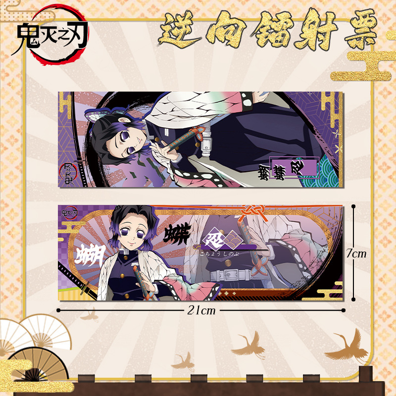 Demon Slayer Reverse Laser Tic - مراجعة Anime Merchandise Demon Slayer وسعره