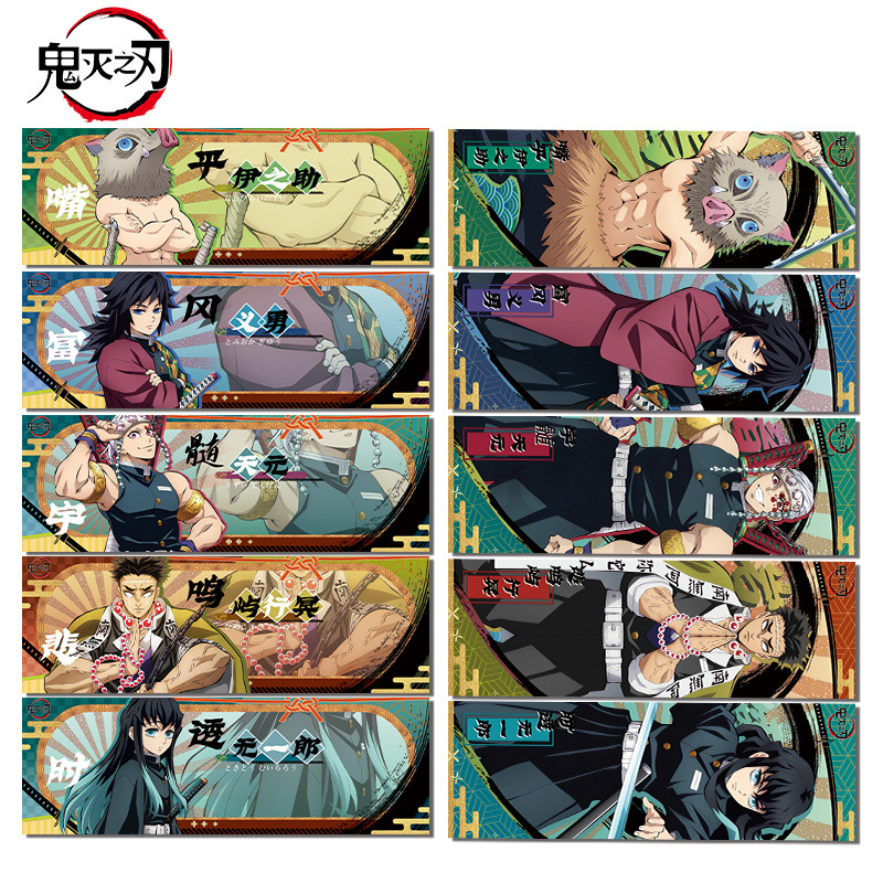Demon Slayer Reverse Laser Tic - مراجعة Anime Merchandise Demon Slayer وسعره