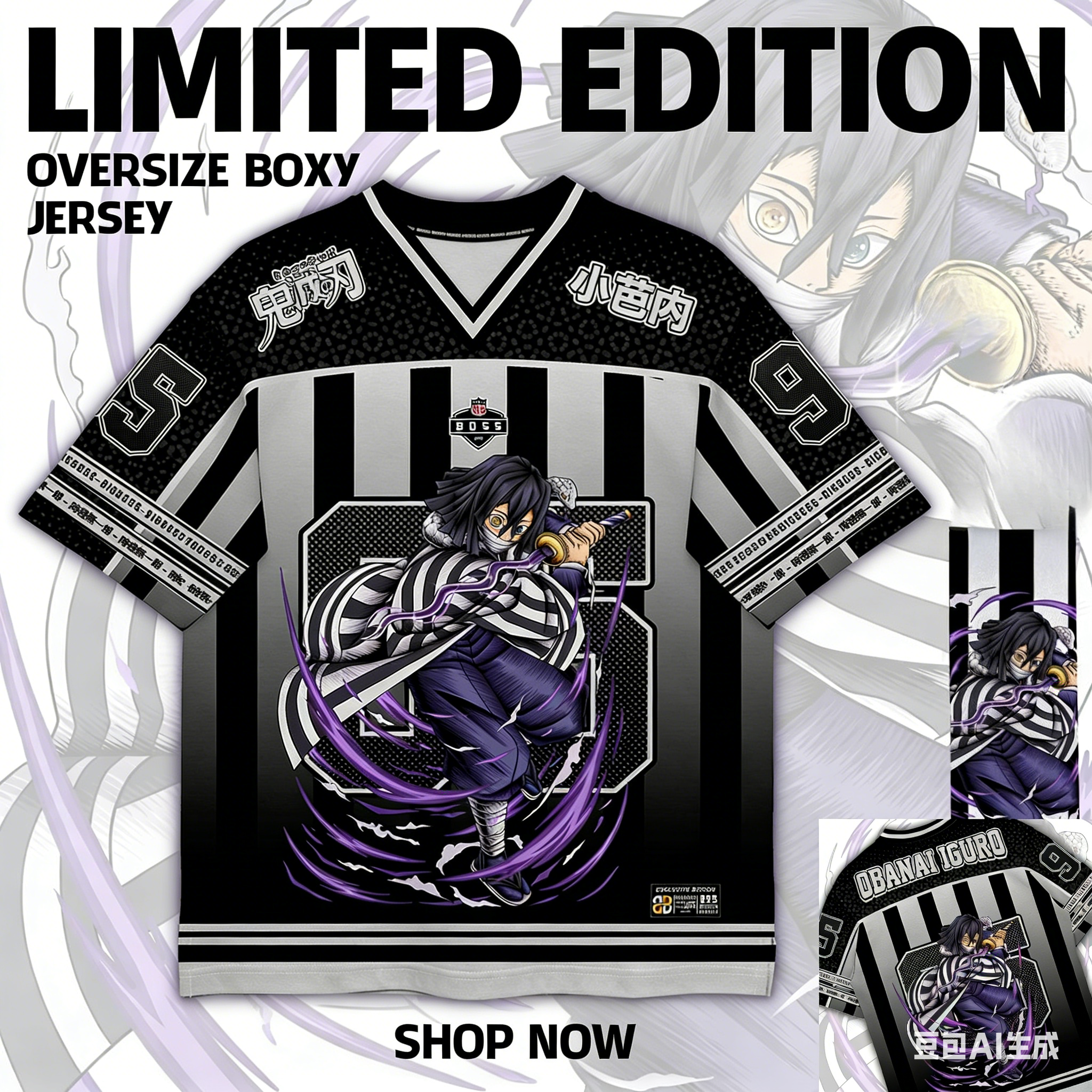 Demon Slayer Obanai Iguro Anim - مراجعة Anime Merchandise Demon Slayer وسعره