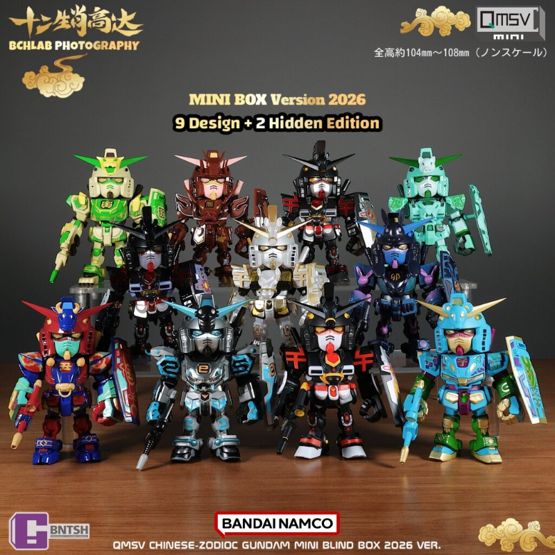 New Bandai 2026 QMSV Twelve Ch - مراجعة Anime Merchandise In Chinese وسعره
