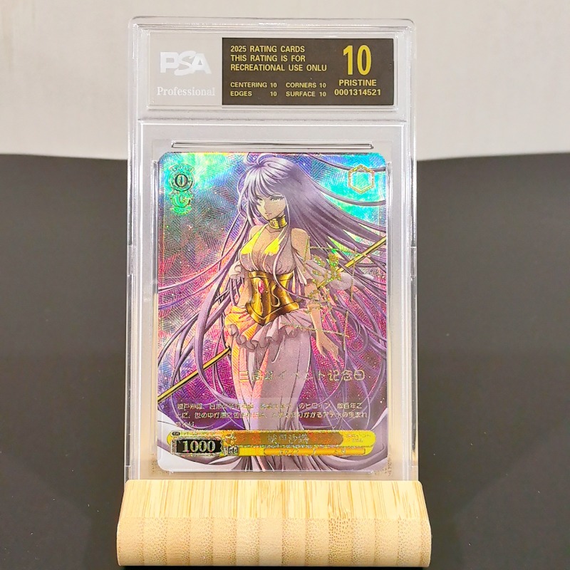 Popular anime and game merchan - مراجعة Anime Merchandise Europe وسعره