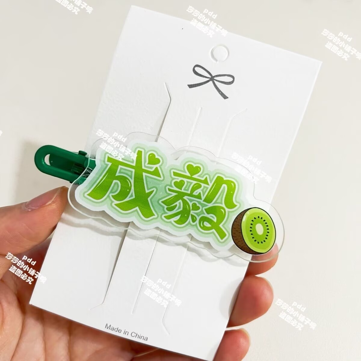 Original Cheng Yi name fan sup - مراجعة Anime Merchandise Names وسعره