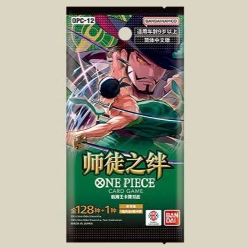 One Piece Master and Apprentic - مراجعة Anime Merchandise In Chinese وسعره