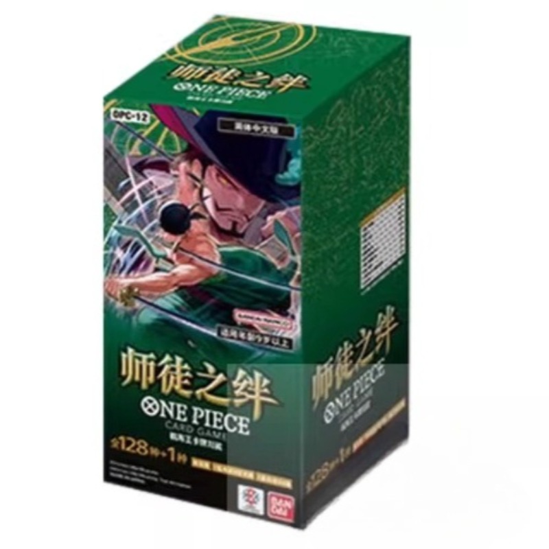 One Piece Master and Apprentic - مراجعة Anime Merchandise In Chinese وسعره