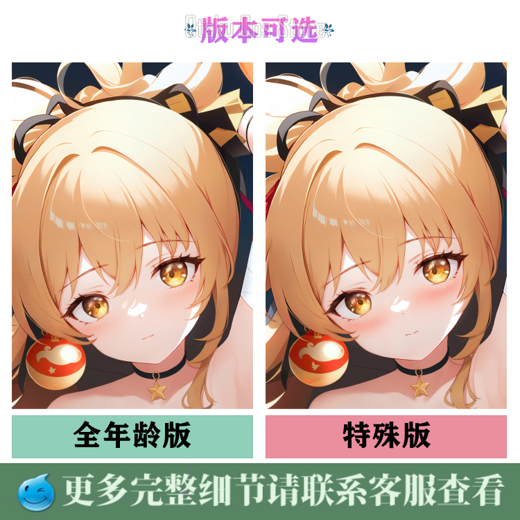 Genshin Anime Impact Yoimiya S - مراجعة Body Pillow Cover وسعره