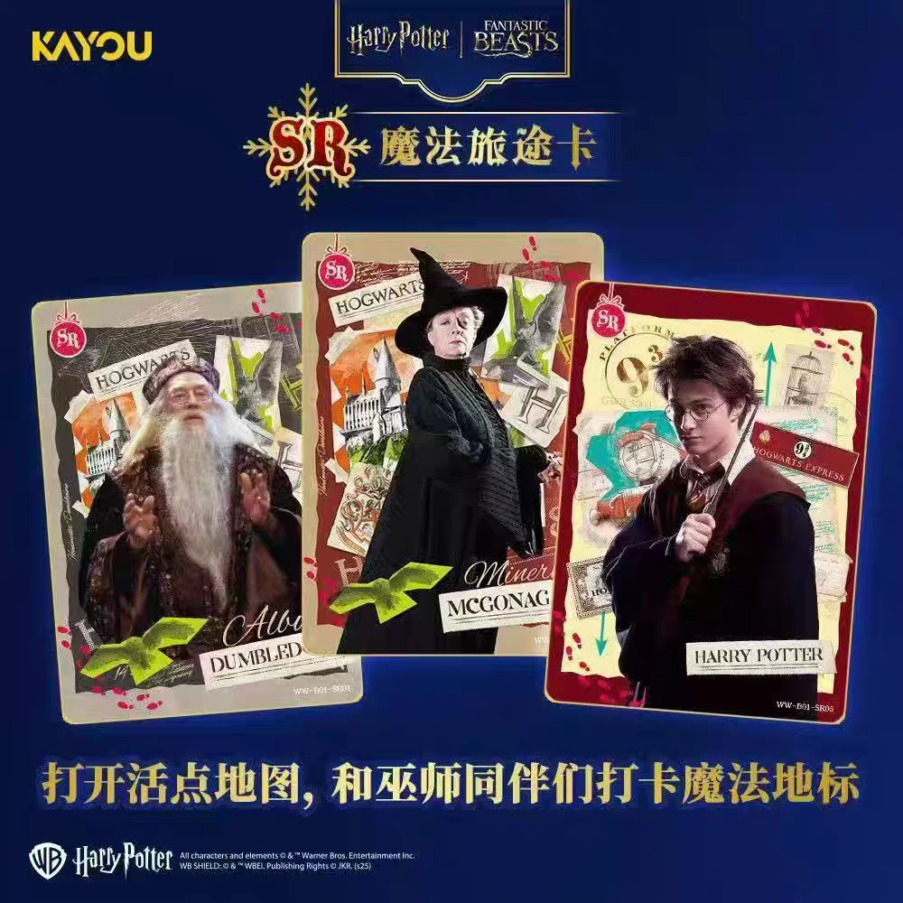 KAYOU Authentic New Harry Pott - مراجعة Anime Merchandise Europe وسعره