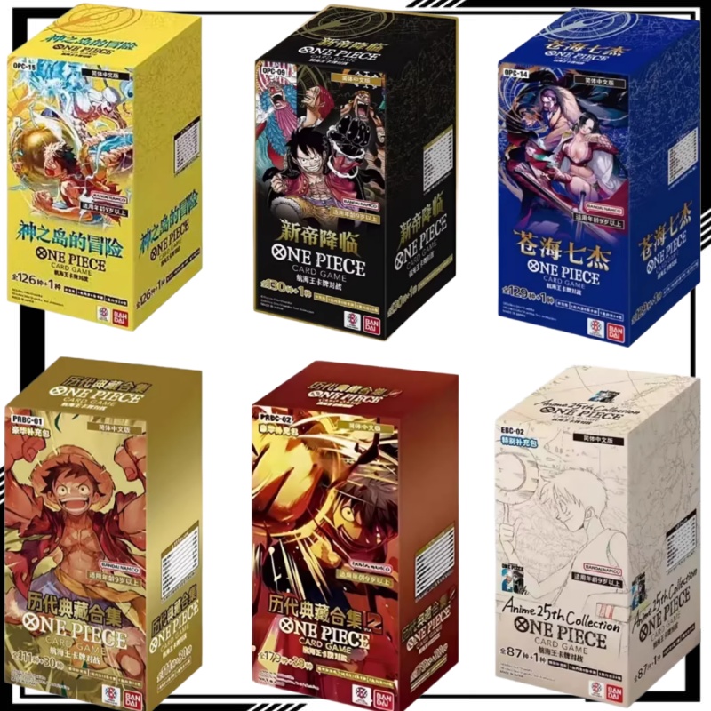 Chinese Version One Piece OP-0 - مراجعة Anime Merchandise In Chinese وسعره