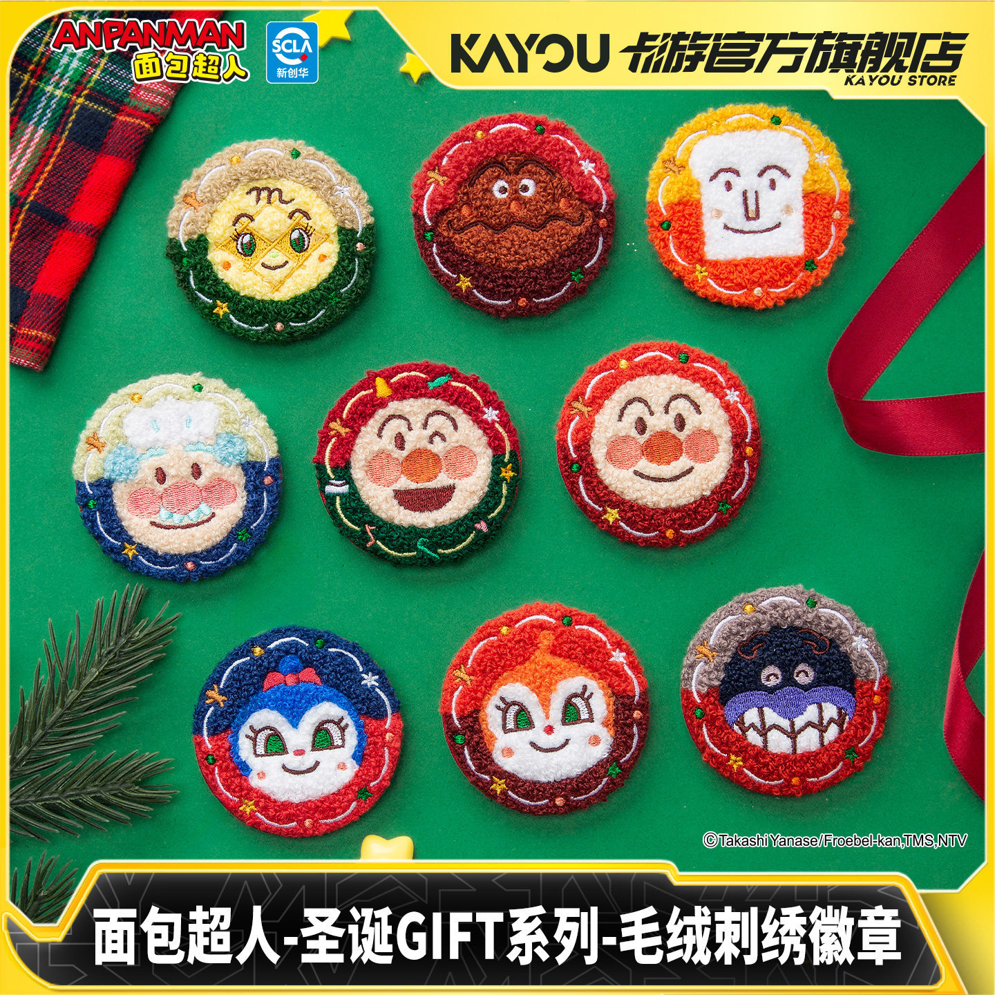 Kayou New Breadman Christmas G - مراجعة Anime Merchandise Europe وسعره