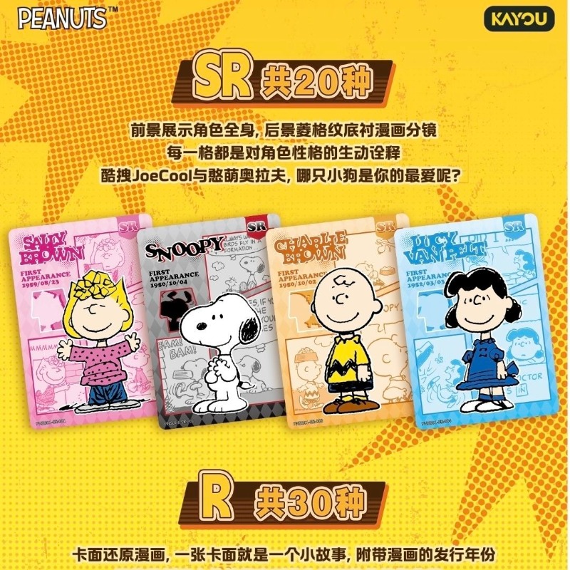 2026 NEW KAYOU Authentic New P - مراجعة Anime Merchandise Europe وسعره