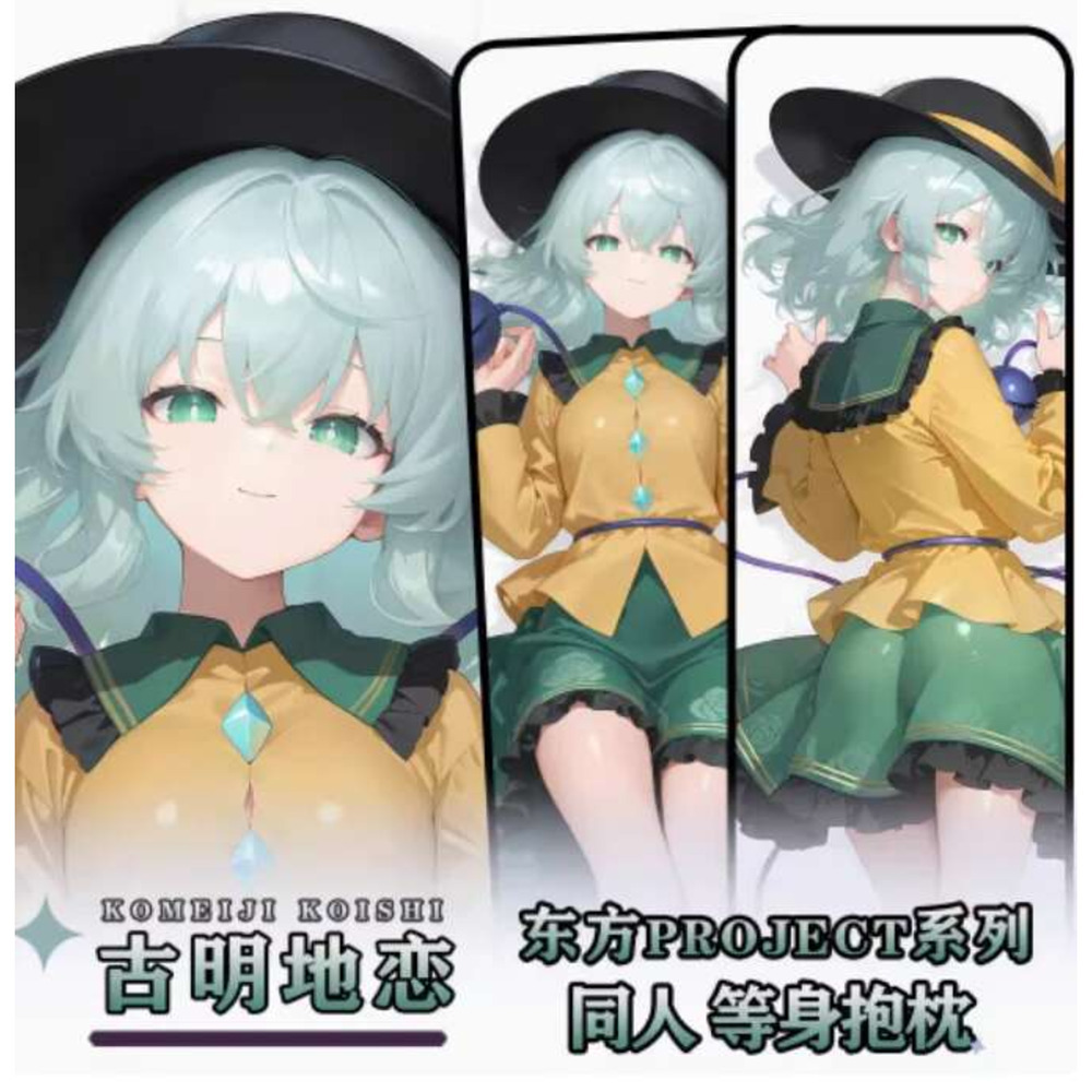 Touhou Project Body Pillow Cas - مراجعة Body Pillow Cover وسعره