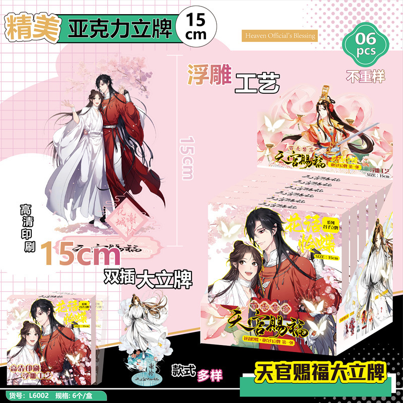 Wholesale Hatsune Miku Acrylic - مراجعة Anime Merchandise Manufacturers وسعره