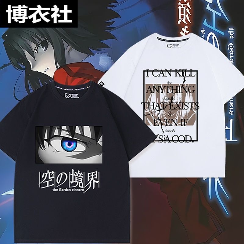 Sky Realm Anime Co-Branded Mer - مراجعة Anime Merchandise Brands وسعره