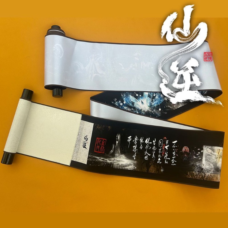 530cm Scroll Renegade Immortal - مراجعة Anime Merchandise In Chinese وسعره