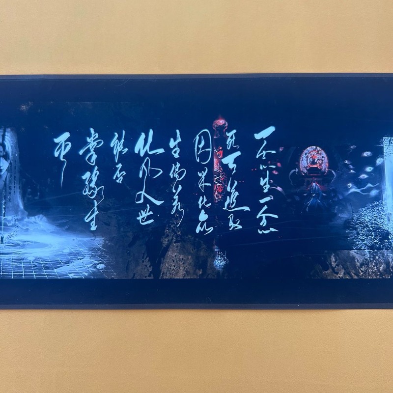 530cm Scroll Renegade Immortal - مراجعة Anime Merchandise In Chinese وسعره