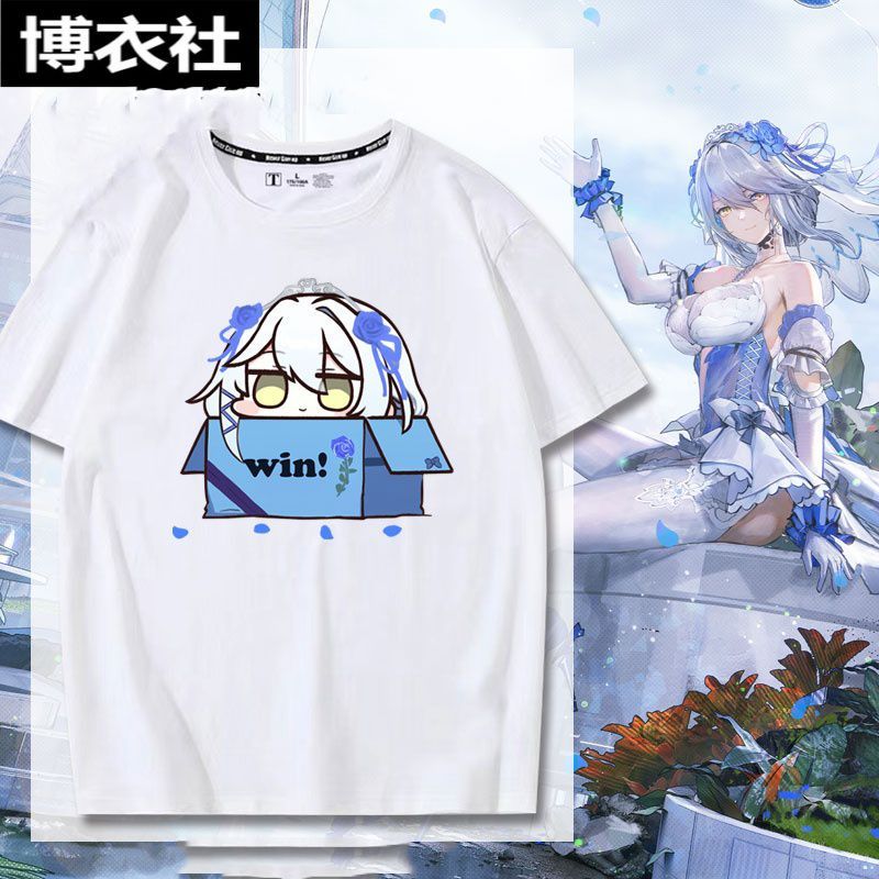 Dust White Game Restricted Are - مراجعة Anime Merchandise T-Shirts وسعره