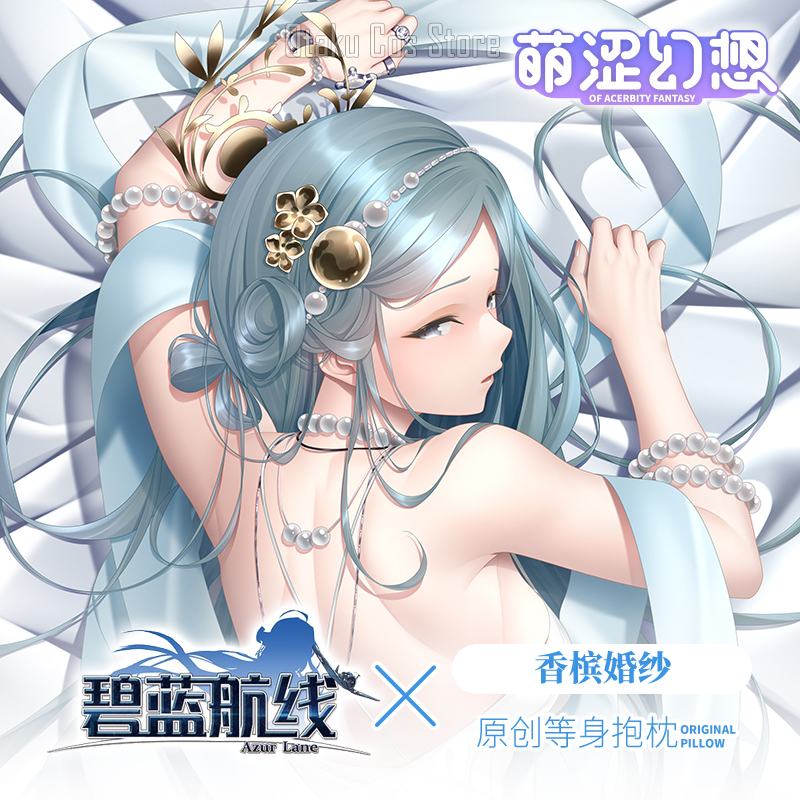 Azur Anime Lane FFNF Champagne - مراجعة Body Pillow Cover وسعره