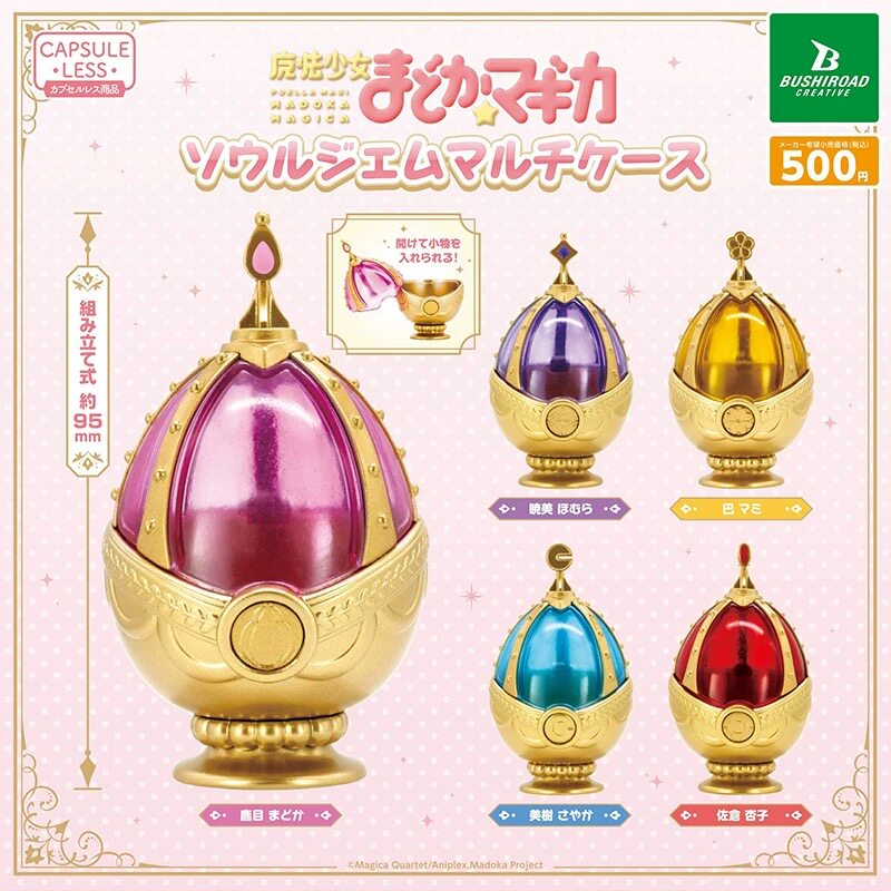 Genuine Bushiroad Pg Puella Ma - مراجعة Manga Storage Box وسعره