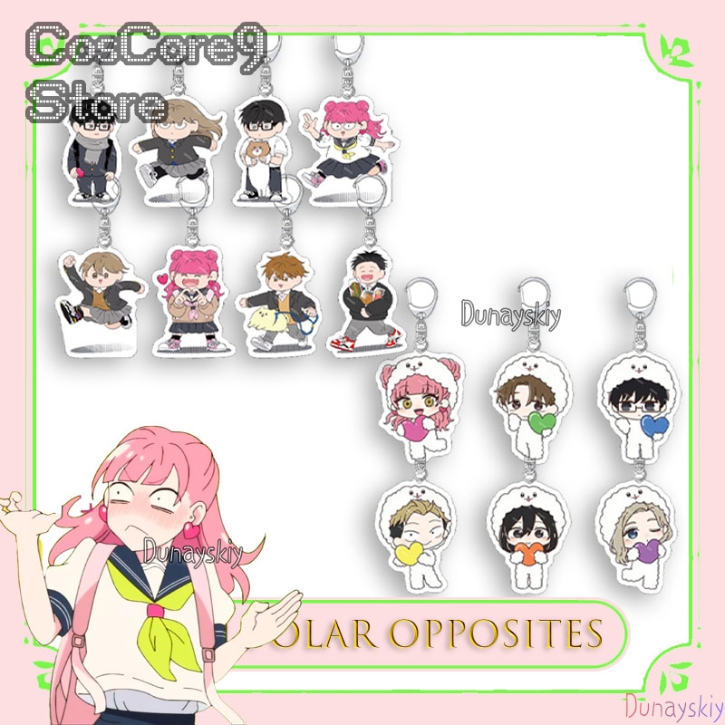 The Opposite Of You And Me Acr - مراجعة Anime Merchandise Europe وسعره
