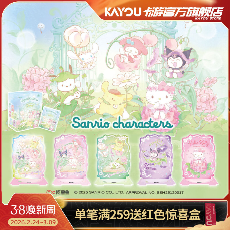 Kayou Sanrio Collectible Card  - مراجعة Anime Merchandise Europe وسعره