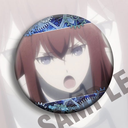 Steins Gate Anime Badge 58mm 2 - مراجعة Gate Anime Merchandise وسعره