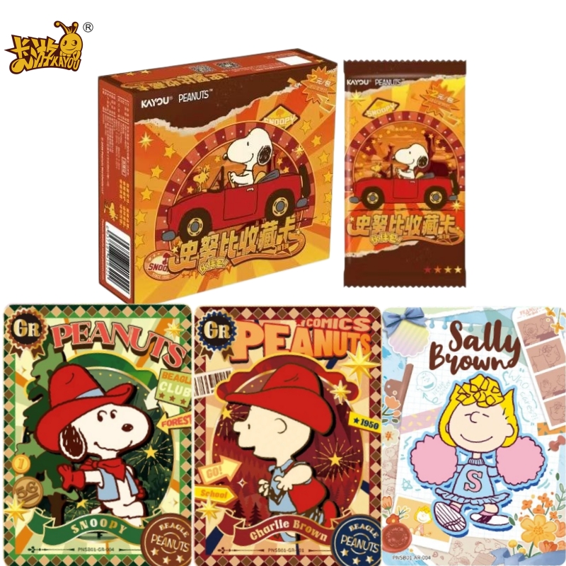 KAYOU Authentic New Snoopy Pea - مراجعة Anime Merchandise Europe وسعره
