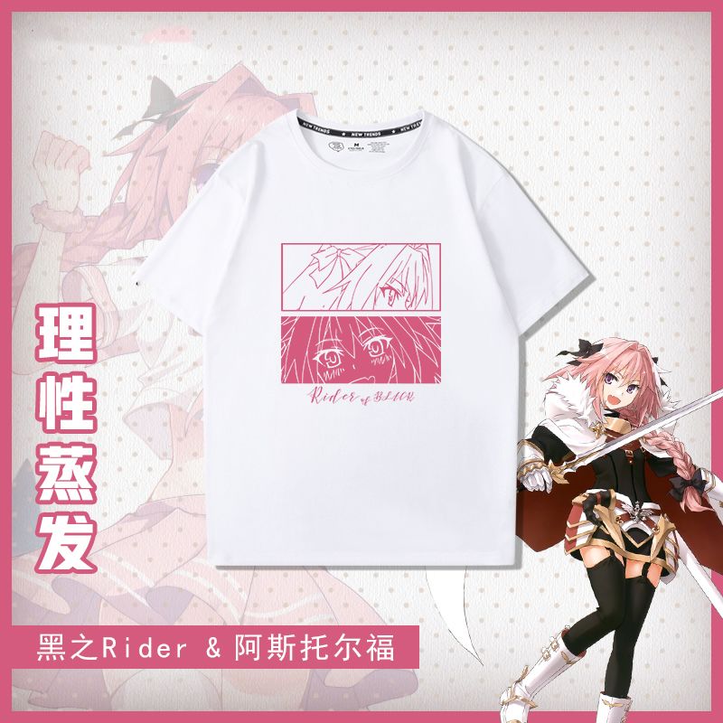 FATE Co-Branded Merchandise T- - مراجعة Anime Merchandise Brands وسعره
