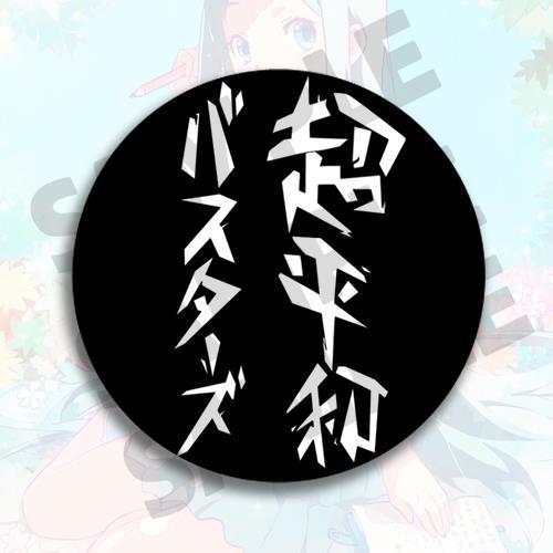 Anime Badge Keychain Backpack  - مراجعة Anime Merchandise Names وسعره