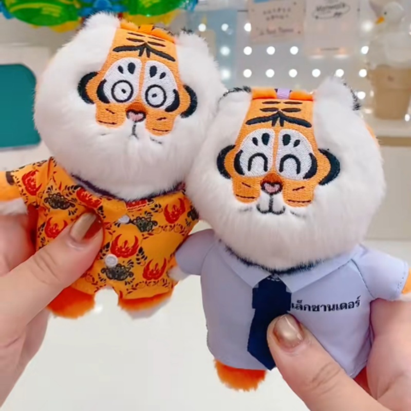 New Genuine I Am Not Fat Tiger - مراجعة Manga Storage Box وسعره