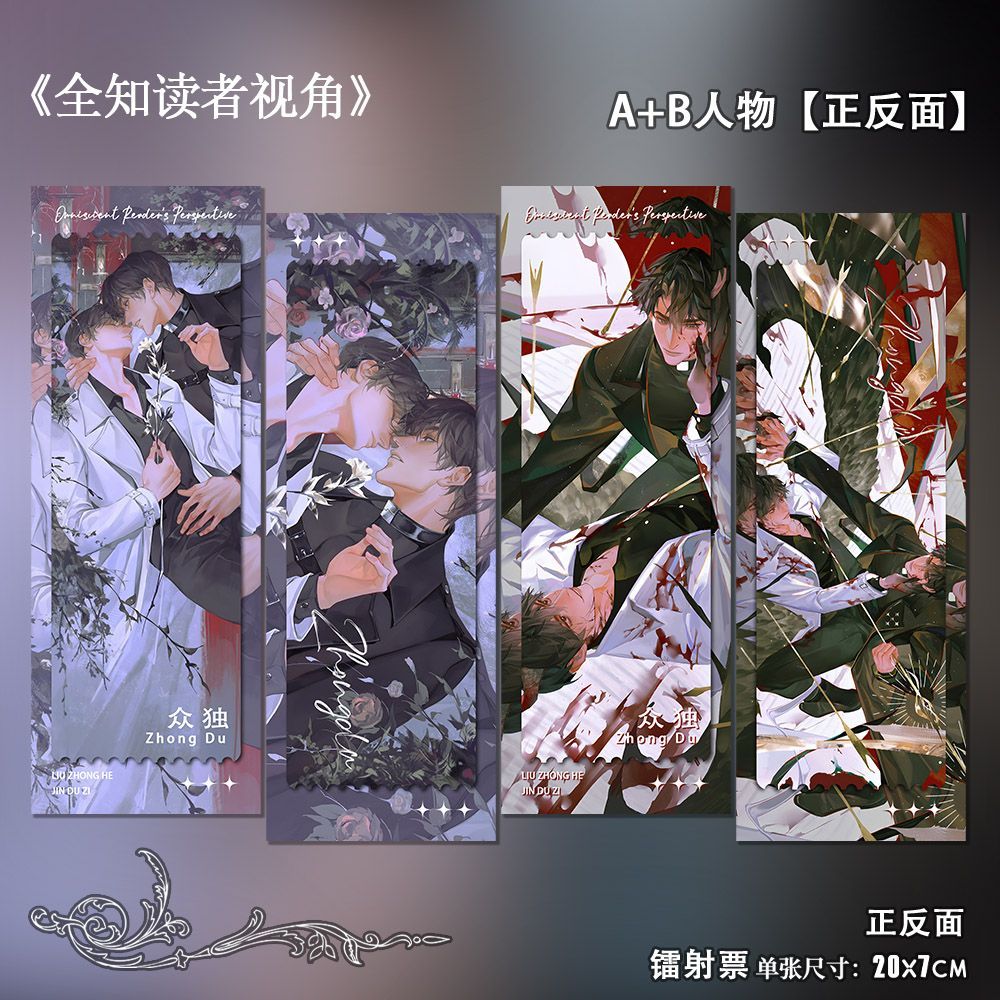 All-knowing reader's perspecti - مراجعة Anime Related Merchandise وسعره