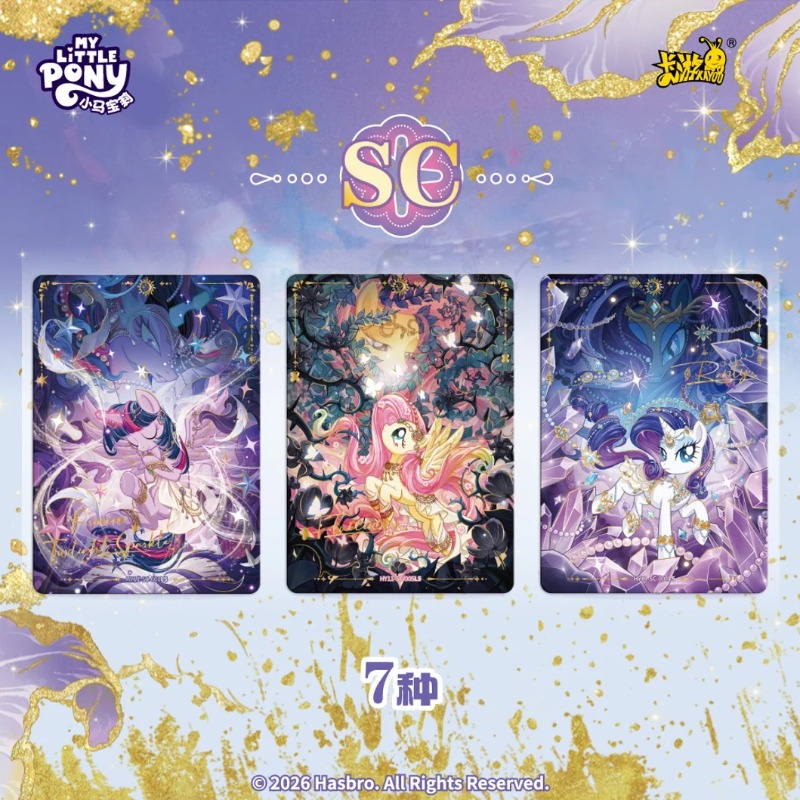 KAYOU Authentic New My Little  - مراجعة Anime Merchandise Europe وسعره