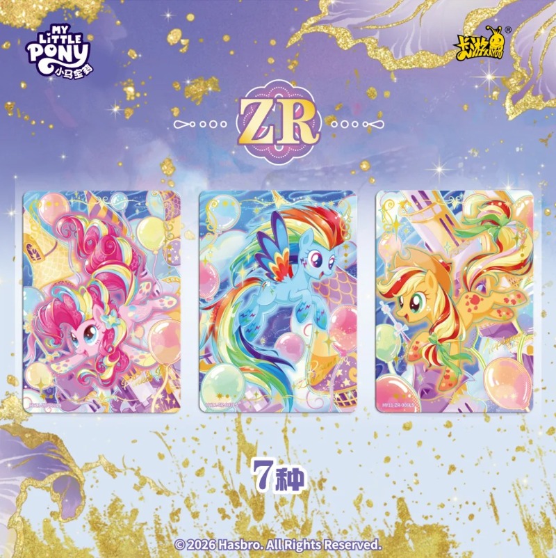 KAYOU Authentic New My Little  - مراجعة Anime Merchandise Europe وسعره