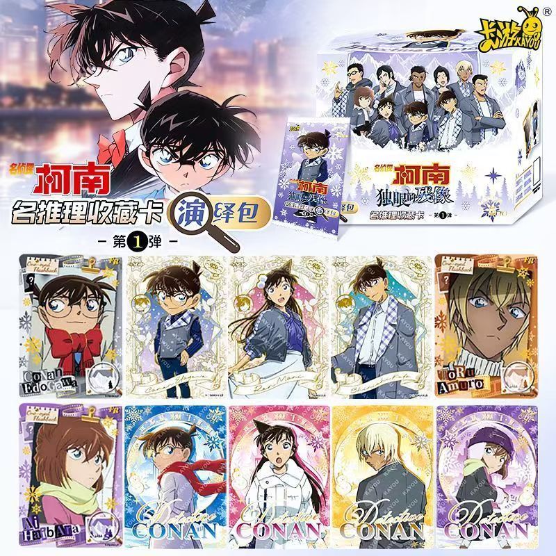 KAYOU Genuine Name Detective C - مراجعة Anime Merchandise Names وسعره