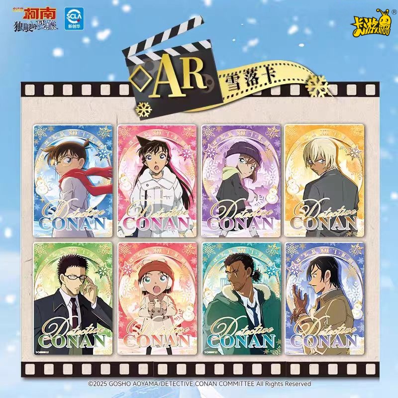 KAYOU Genuine Name Detective C - مراجعة Anime Merchandise Names وسعره