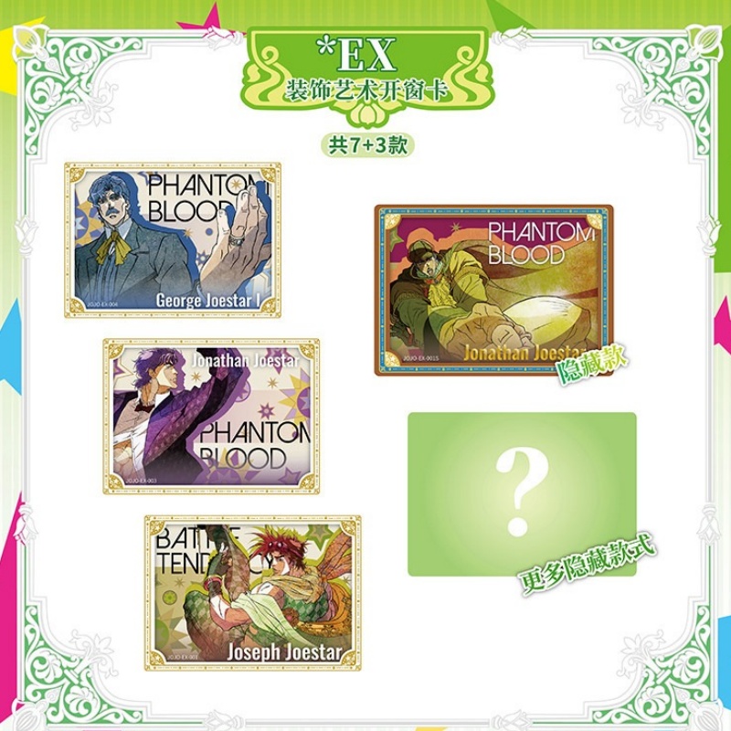 Official Genuine KB New JoJo's - مراجعة Anime Merchandise Europe وسعره
