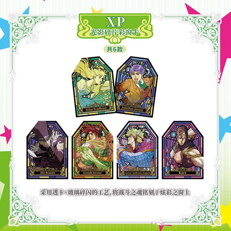 Official Genuine KB New JoJo's - مراجعة Anime Merchandise Europe وسعره