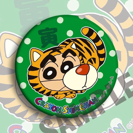 Crayon Shinchan Zodiac Anime B - مراجعة Anime Merchandise In Chinese وسعره