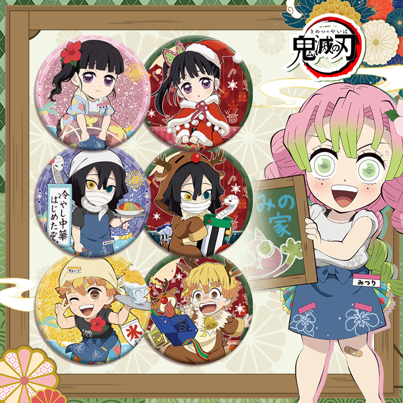 Demon Slayer Kimetsu no Yaiba  - مراجعة Anime Merchandise Demon Slayer وسعره