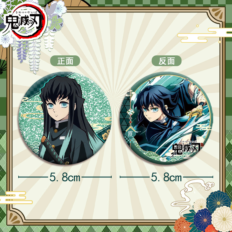Demon Slayer Kimetsu no Yaiba  - مراجعة Anime Merchandise Demon Slayer وسعره