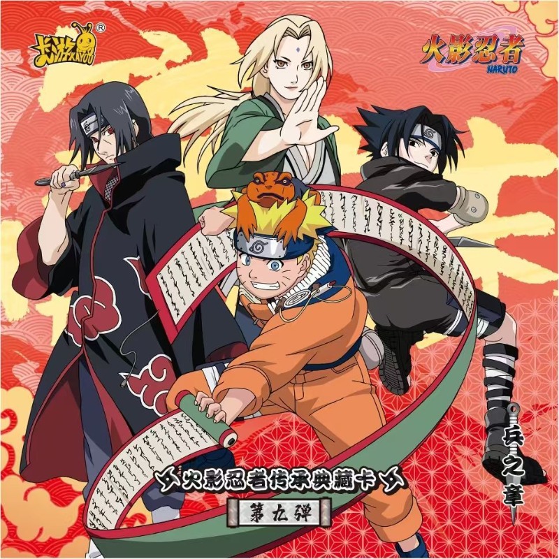 New KAYOU Naruto Legacy Collec - مراجعة Anime Merchandise Europe وسعره