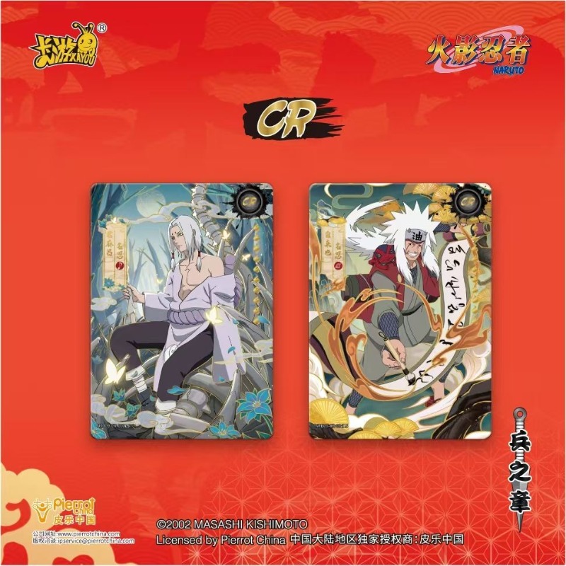 New KAYOU Naruto Legacy Collec - مراجعة Anime Merchandise Europe وسعره