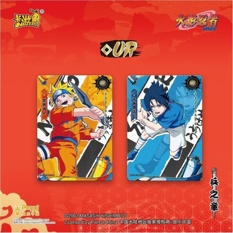 New KAYOU Naruto Legacy Collec - مراجعة Anime Merchandise Europe وسعره