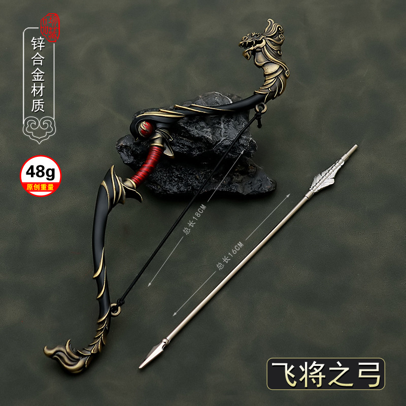 18cm Flying General's Bow Lu B - مراجعة Anime Merchandise In Chinese وسعره
